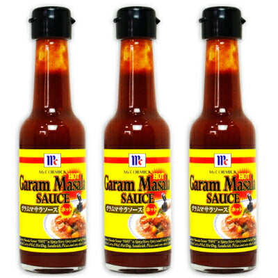 マコーミックガラムマサラソースホット175g×3個［ユウキ食品］【にっぽん津々浦々】