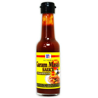 マコーミックガラムマサラソースホット175g［ユウキ食品］【にっぽん津々浦々】