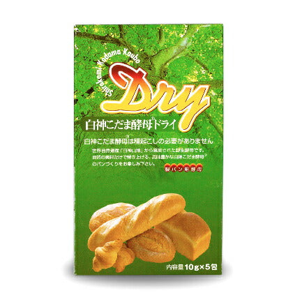 製パン用酵母白神こだま酵母ドライ50g（10g×5包）【にっぽん津々浦々】