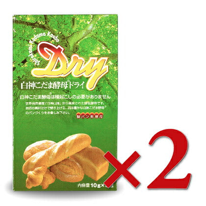 製パン用酵母白神こだま酵母ドライ50g（10g×5包）×2個【にっぽん津々浦々】