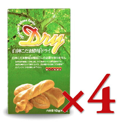 製パン用酵母白神こだま酵母ドライ50g（10g×5包）×4個【にっぽん津々浦々】