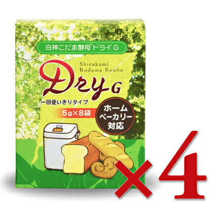 製パン用酵母 白神こだま酵母ドライG 1回使いきりタイプ 40g（5g×8袋
