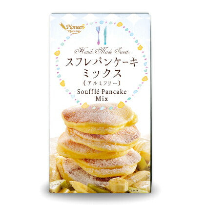 スフレパンケーキミックス（アルミフリー）250g【にっぽん津々浦々】