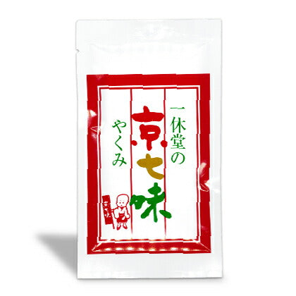 一休堂京七味袋入20g【にっぽん津々浦々】