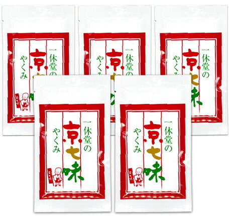一休堂京七味袋入20g×5袋【にっぽん津々浦々】