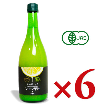 テルヴィス 有機レモン果汁 720ml ［有機JAS］ – にっぽん津々浦々｜本店