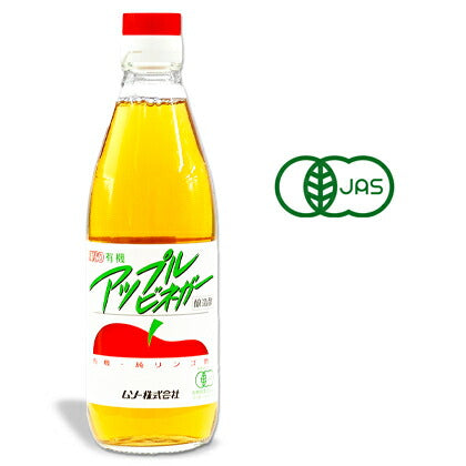 ムソー有機アップルビネガー360ml【にっぽん津々浦々】