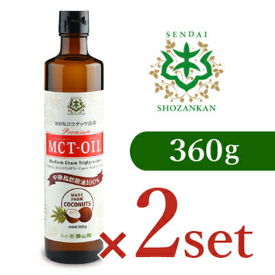 仙台勝山館MCTオイル360g【にっぽん津々浦々】