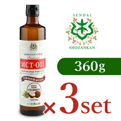 仙台勝山館MCTオイル360g【にっぽん津々浦々】