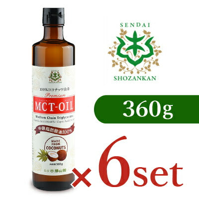 仙台勝山館MCTオイル360g【にっぽん津々浦々】