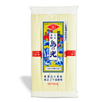 小豆島手延素麺 島の光 手延べそうめん 赤帯 250g（50g×5束）