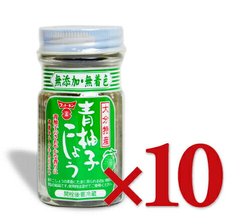 フンドーキン青柚子こしょう50g×10個【にっぽん津々浦々】