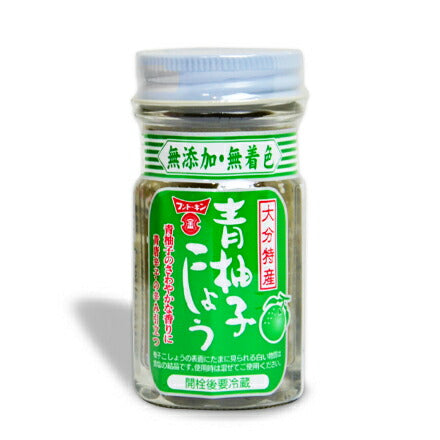 フンドーキン青柚子こしょう50g【にっぽん津々浦々】