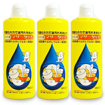 マザータッチキッチン用500ml×3本［No.K1200］【にっぽん津々浦々】