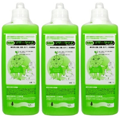 マザータッチ 洗濯用 1L ［No.1500R］