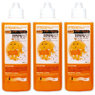 マザータッチ洗濯用強化タイプ1L×3本［No.2200S］