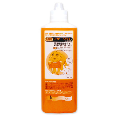 マザータッチ洗濯用強化タイプ1L［No.2200S］