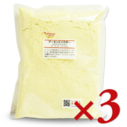 アーモンドパウダー400g×3袋［パイオニア企画］【にっぽん津々浦々】
