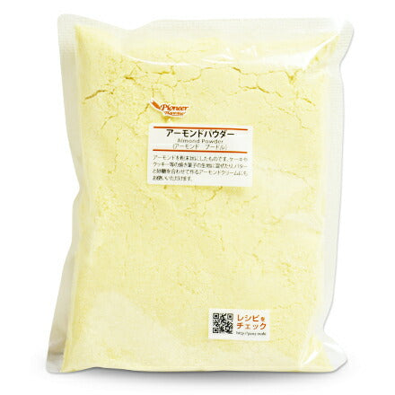 アーモンドパウダー400g［パイオニア企画］【にっぽん津々浦々】