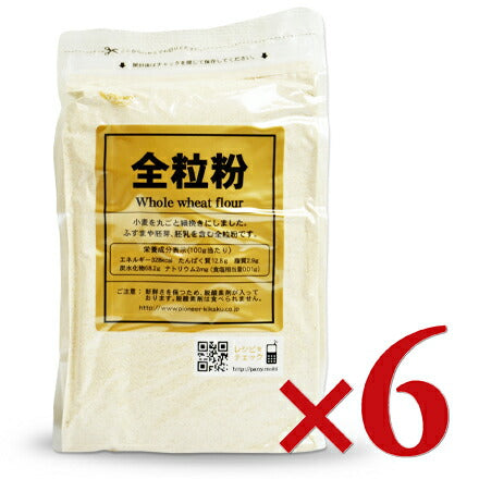全粒粉800g×6袋［パイオニア企画］【にっぽん津々浦々】
