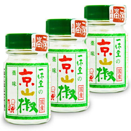 一休堂山椒粉瓶入8g×3本【にっぽん津々浦々】