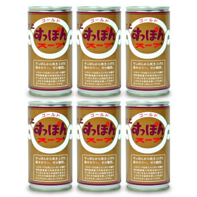 村上すっぽん本舗すっぽんスープ180g《あす楽》
