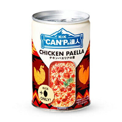 国分KK"CAN”Pの達人チキンパエリアの素270g