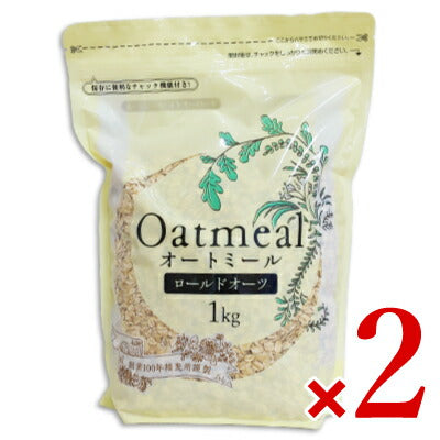 勅使川原精麦所オートミール1kg×2袋