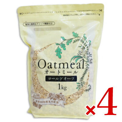 勅使川原精麦所オートミール1kg×4袋