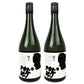 福光屋黒帯悠々特別純米720ml×2本