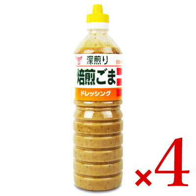 フンドーキン醤油焙煎ごまドレッシング970ml