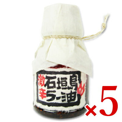 ペンギン食堂辺銀食堂の石垣島ラー油(激辛)100g