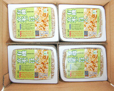 コジマフーズ有機玄米ごはん160g×20個ケース販売