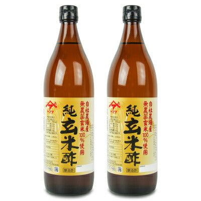 松合食品ヤマア純玄米酢900ml瓶