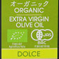 アルチェネロ有機エキストラヴァージンドルチェ458g