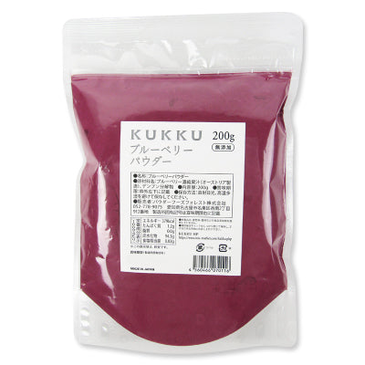 KUKKUブルーベリーパウダー200gパウダーフーズフォレスト