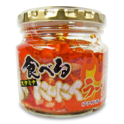 長登屋食べるにんにくラー油180g