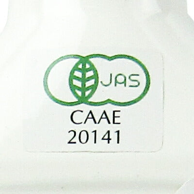 ビオカ有機エクストラバージンオリーブオイルCanoliva430g