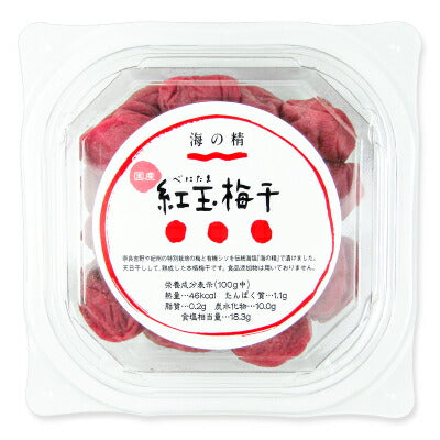 海の精紅玉小梅200g