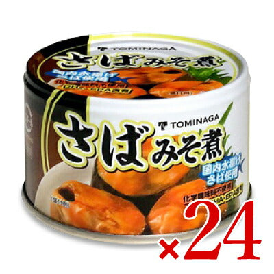 トミナガさば味噌煮缶詰150g×24個セットケース販売富永貿易