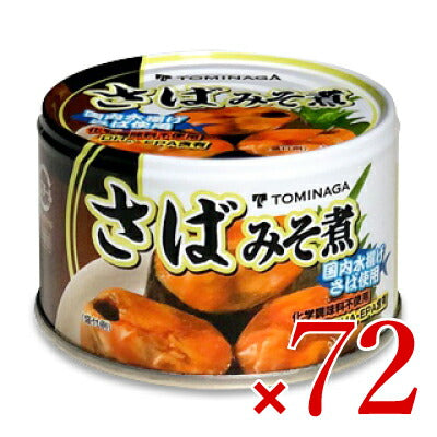 トミナガさば味噌煮缶詰150g×24個セットケース販売富永貿易