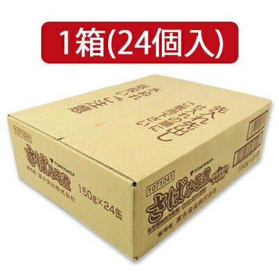 トミナガさば味噌煮缶詰150g×24個セットケース販売富永貿易