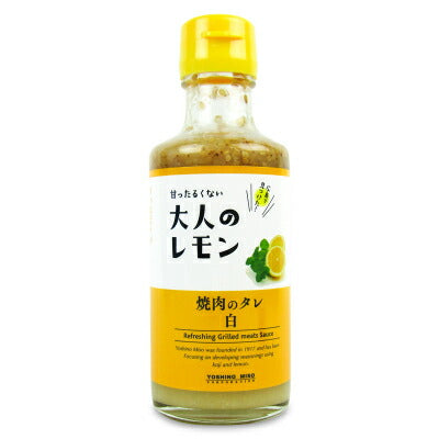 よしの味噌大人のレモン焼肉のタレ白210g