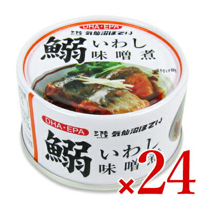 気仙沼ほていいわし味噌煮缶170g×24個ケース販売