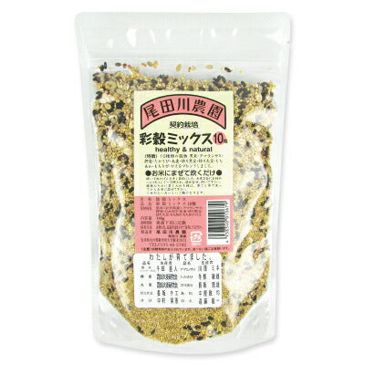 尾田川農園彩穀ミックス10種380g