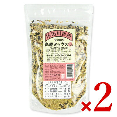 尾田川農園彩穀ミックス10種380g