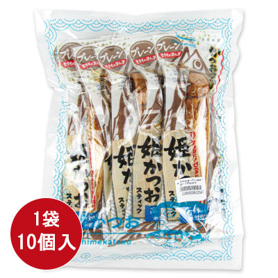 土佐清水食品土佐食姫かつおスティックプレーン×10個セット