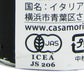 《送料無料》カーサモリミグエルゾーニ有機バルサミコ酢10年熟成ゴールド100ml瓶有機JAS