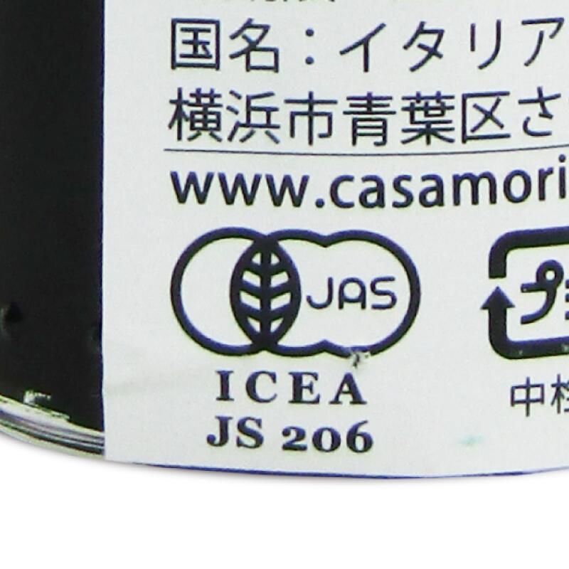 《送料無料》カーサモリミグエルゾーニ有機バルサミコ酢10年熟成ゴールド100ml瓶有機JAS