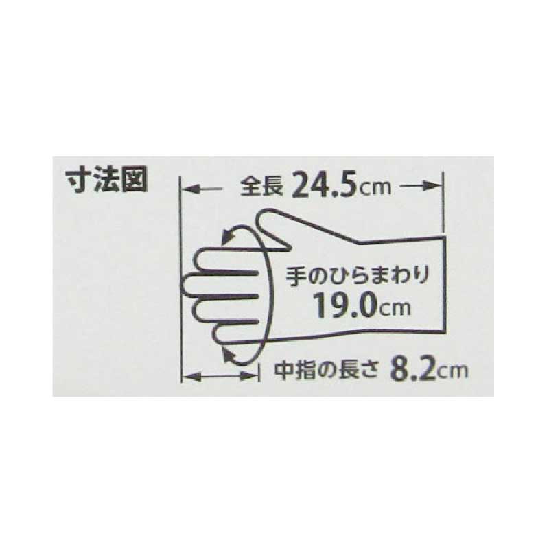 【スーパーSALE限定！最大2000円OFFクーポン配布中】【ミライスタイル】エステーPROモデルローブNo.1100RメカニックグローブＭ50枚入